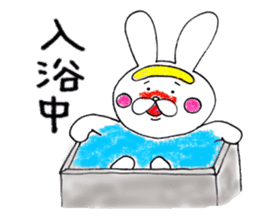 Rabbit name USA sticker #8199744