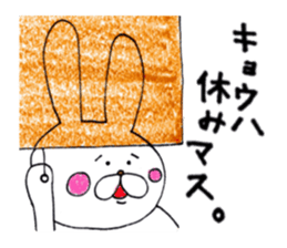 Rabbit name USA sticker #8199747