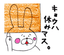 Rabbit name USA sticker #8199747