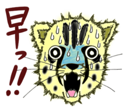 The screaming animals sticker #8199759