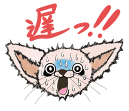 The screaming animals sticker #8199760