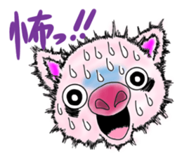 The screaming animals sticker #8199761