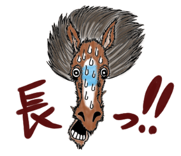 The screaming animals sticker #8199762