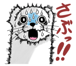 The screaming animals sticker #8199763