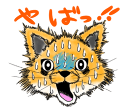 The screaming animals sticker #8199773