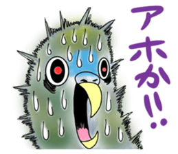 The screaming animals sticker #8199776