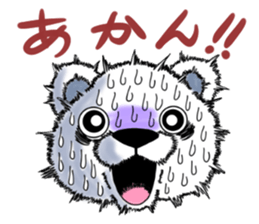 The screaming animals sticker #8199781