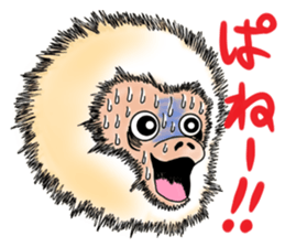 The screaming animals sticker #8199782