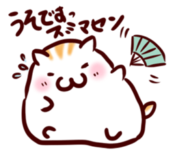 Character sticker of the hamster sticker #8199883