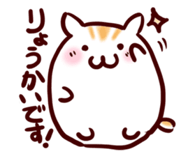 Character sticker of the hamster sticker #8199888
