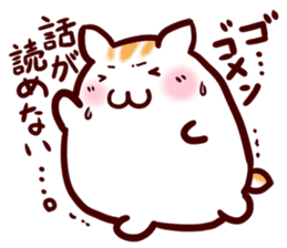 Character sticker of the hamster sticker #8199902