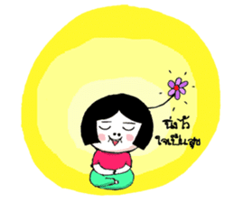 Dokmai rainbow sticker #8199945