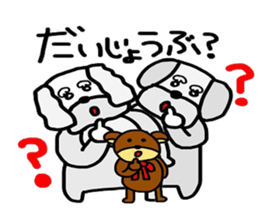 Nico&Puu with Teddy Bear sticker #8199949
