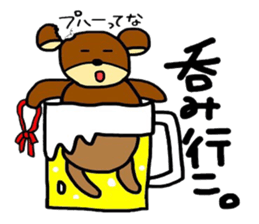Nico&Puu with Teddy Bear sticker #8199958