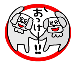 Nico&Puu with Teddy Bear sticker #8199974