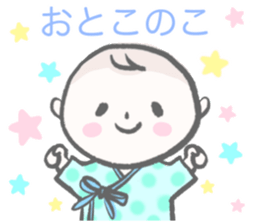 LIFE WITH MY LOVELY BABY sticker #8200003