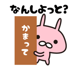 Rabbit Hakata dialect sticker #8200028