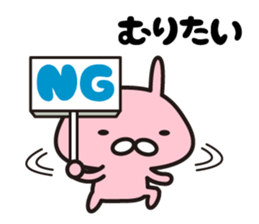 Rabbit Hakata dialect sticker #8200031