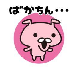 Rabbit Hakata dialect sticker #8200032