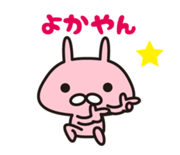 Rabbit Hakata dialect sticker #8200036