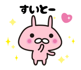 Rabbit Hakata dialect sticker #8200038