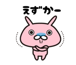 Rabbit Hakata dialect sticker #8200040