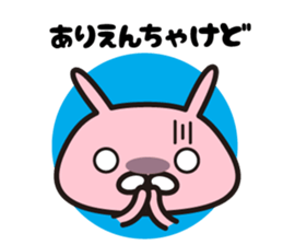 Rabbit Hakata dialect sticker #8200042