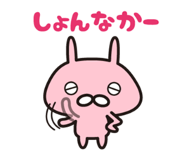 Rabbit Hakata dialect sticker #8200043