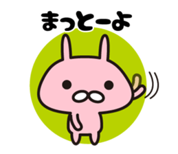 Rabbit Hakata dialect sticker #8200044