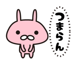 Rabbit Hakata dialect sticker #8200047