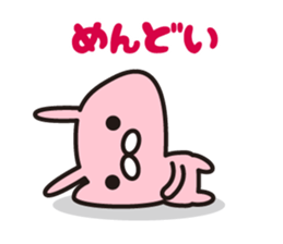 Rabbit Hakata dialect sticker #8200053