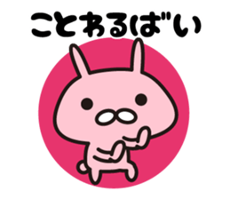 Rabbit Hakata dialect sticker #8200054