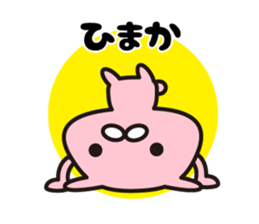 Rabbit Hakata dialect sticker #8200057