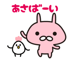 Rabbit Hakata dialect sticker #8200064