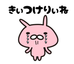 Rabbit Hakata dialect sticker #8200066