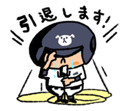 Fight! Baseball 2 sticker #8200240