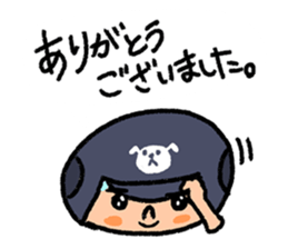 Fight! Baseball 2 sticker #8200245