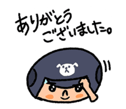 Fight! Baseball 2 sticker #8200245