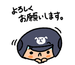 Fight! Baseball 2 sticker #8200246