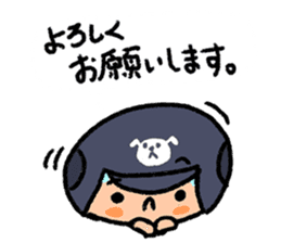 Fight! Baseball 2 sticker #8200246