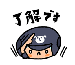 Fight! Baseball 2 sticker #8200247