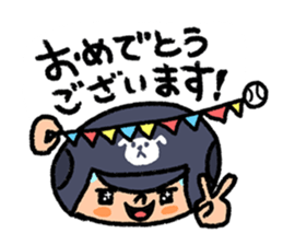 Fight! Baseball 2 sticker #8200249