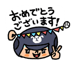 Fight! Baseball 2 sticker #8200249