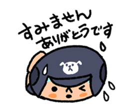 Fight! Baseball 2 sticker #8200250