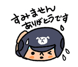 Fight! Baseball 2 sticker #8200250