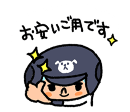 Fight! Baseball 2 sticker #8200251