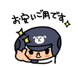 Fight! Baseball 2 sticker #8200251