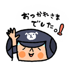 Fight! Baseball 2 sticker #8200252