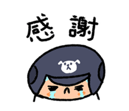 Fight! Baseball 2 sticker #8200253