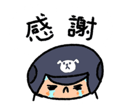 Fight! Baseball 2 sticker #8200253